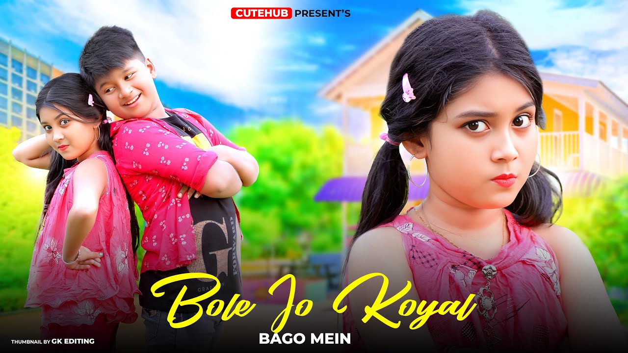 Bole Jo Koyal Bago Mein Yaad Piya Ki Aane Lagi | Chudi Jo Khankee | Cute Love Story | Rohit & Riya