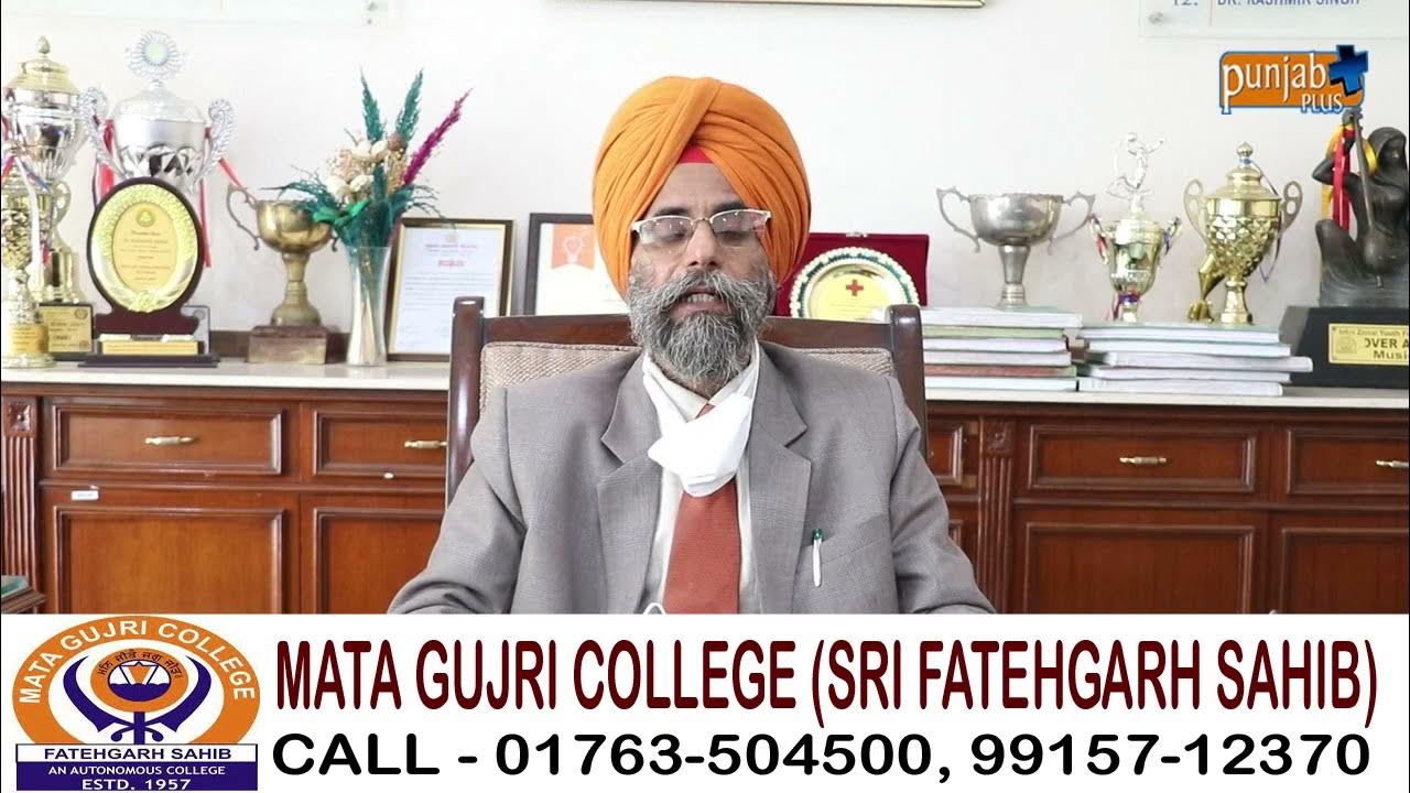 Mata Gujri College (Sri Fatehgarh Sahib) YouTube