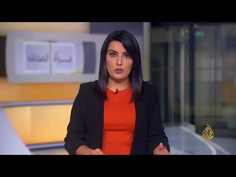 مرآة الصحافة الثانية  2018/7/28 📰