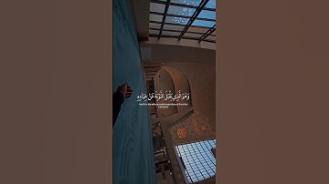 وهو الذي يقبل التوبة عن عباده #quran #قرآن #تلاوة_خاشعة #اسلام #islam