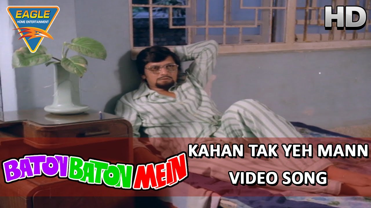 Baton Baton Mein Movie  Kahan Tak Video Song  Amol Palekar Tina Ambani  Eagle Hindi Movies