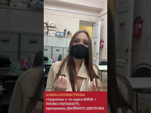 Video: Er Touro University for profitt?