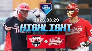 [KIA타이거즈 vs SSG랜더스] 3.29(일) 야구 하이라이트｜2026 KBO 리그｜KBO X TVING
