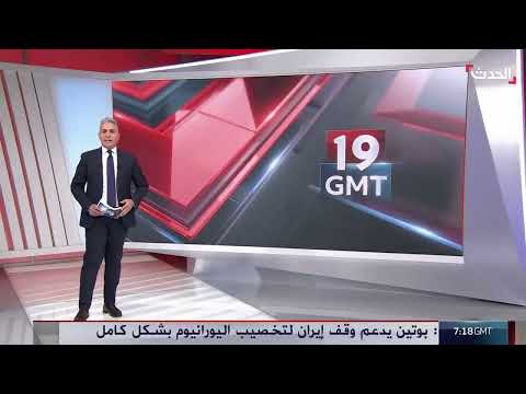 محادثات غير مباشرة بين سوريا وإسرائيل وتلميحات للتطبيع