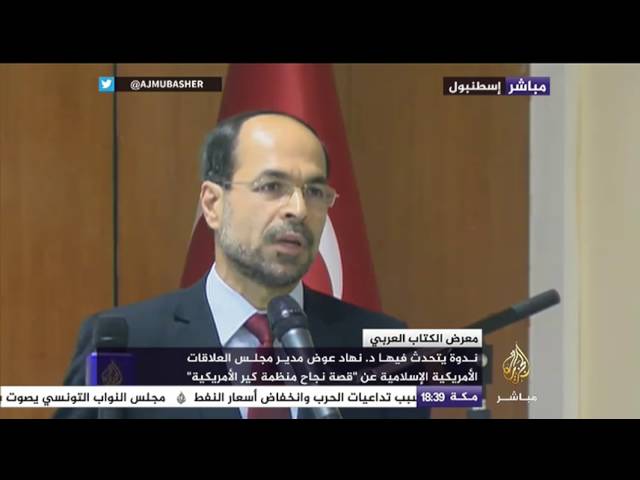 ندوة للدكتور نهاد عوض يتحدث عن نجاح "منظمة كير الأمريكية"