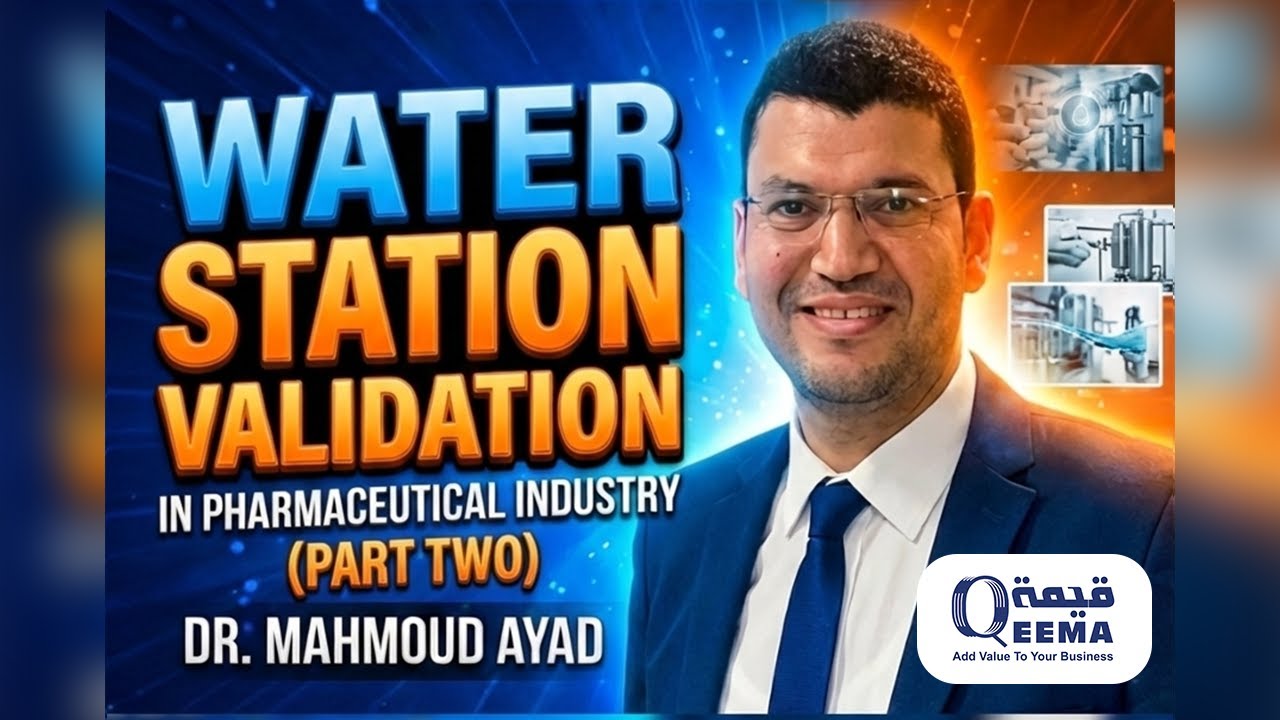 Water System Validation in Pharmaceutical Industry | GMP | IQ OQ PQ | WFI & PW Explained Part (2)