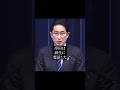 岸田文雄のキーウ電撃訪問