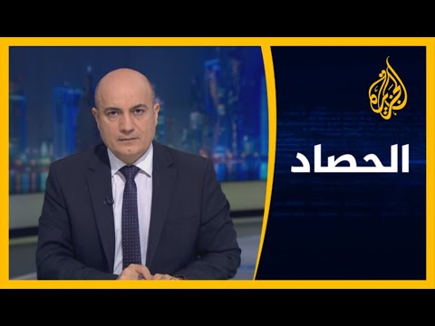 الحصاد - سوريا والمساعدات.. إجهاض قرار دولي