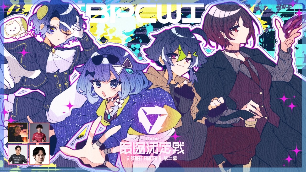 【スト６】V最協第二幕 本番day2 ぶっぱなC #BPCWIN【ぶいすぽっ！ / 紡木こかげ】