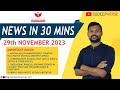 NEWS IN 30 MINS | 29th NOVEMBER 2023 | UPSC DAILY CURRENT AFFAIRS | SUDEEP SIR