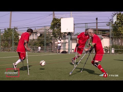 ტაიმაუტი - ზუგდიდის ოდიშის გუნდი - „ამბავი რეგიონიდან“