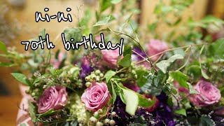 花屋vlog#32 古希の祝い紫で可愛いフラワーアレンジメントを制作【Created a cute purple flower arrangement to seventy years of age】