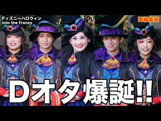 ハコビジョン】ワンスアポンアタイム・スペシャルウィンター