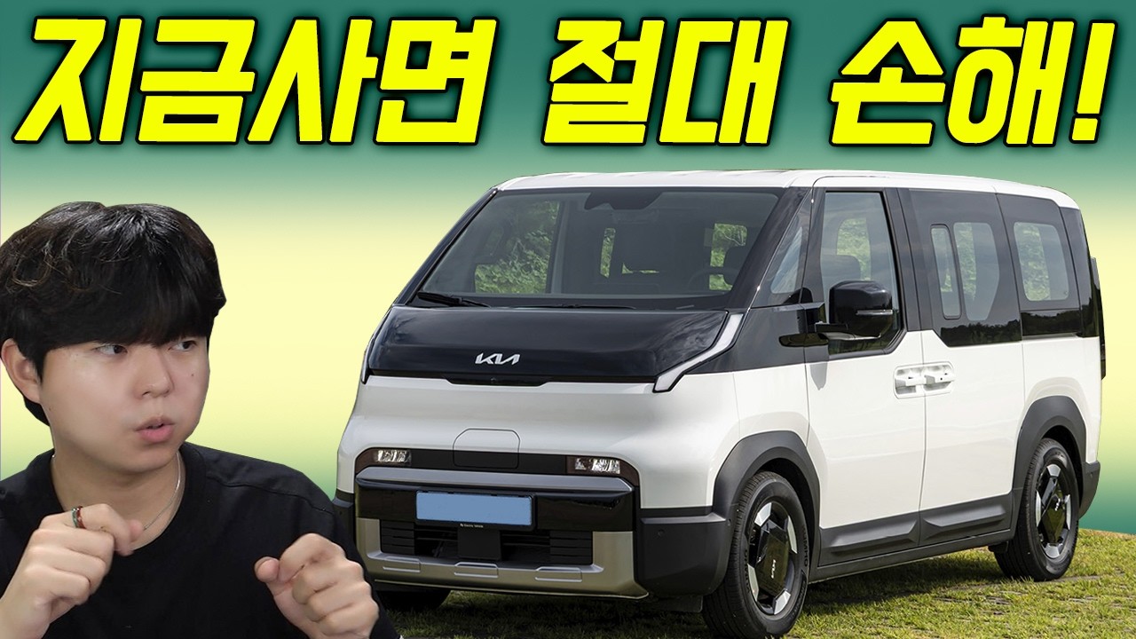 PV5 vs PV7, 실제 구매자 입장에선 답이 완전히 다릅니다