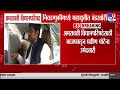 Amrawati Vidhan Parishad | अमरावती विधानपरिषद निवडणुकीमध्ये महायुतीत बंडखोरी