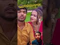 Bhojpuri Comedy Vikramcomedy Vikramvibes Funny Goodubolgd Love Sorts Comedyfilms Song Var Bhojpuri Comedy Vikramcomedy Vikramvibes Funny Goodubolgd Love Sorts Comedyfilms Song Var