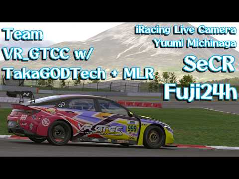 【iRacing】[VR_GTCC w/TakaGODTech + MLR] Race to SeCR Fuji24HR  2/3【Live Yuumi Mitinaga】