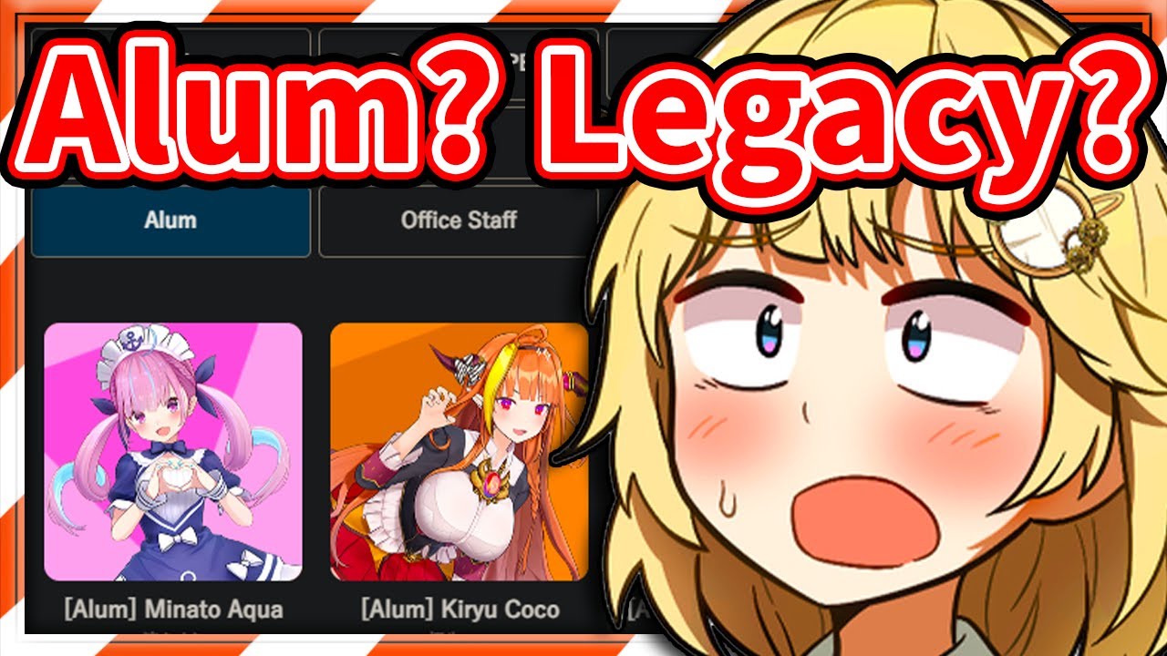 Would Ame's Name be Put in Alum in Holo Website if She doesn't Fully Graduate 【HololiveEN】