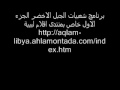 شعبيات الجزء الاول