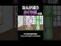 なんか違うかぐや姫のお話