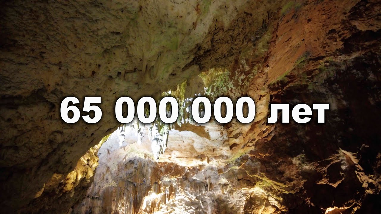 Это нужно видеть ! СПУСК в ДОИСТОРИЧЕСКУЮ ПЕЩЕРУ | Postojna Pit Cave Slovenia !