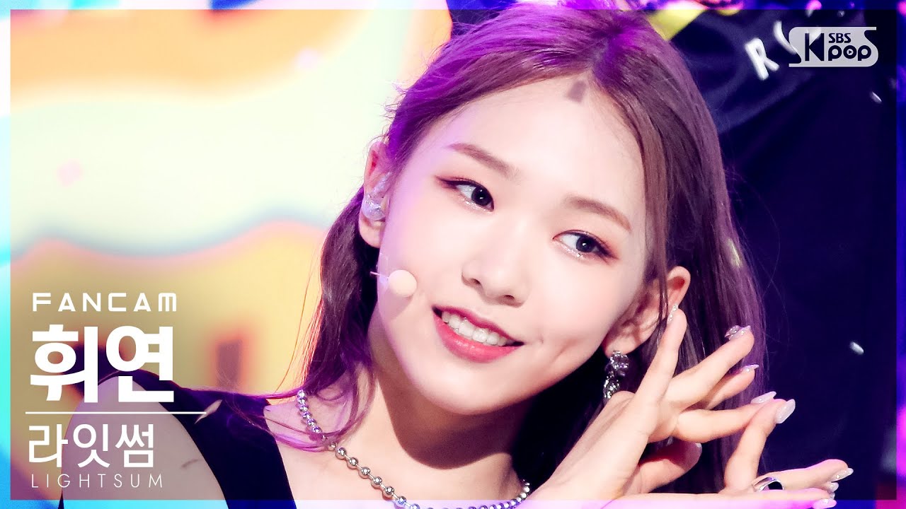 [안방1열 직캠4K] 라잇썸 휘연 'Vanilla' (LIGHTSUM HUIYEON FanCam)│@SBS Inkigayo_2021.06.13.