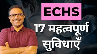 ECHS ki 17 Important Suvidhayen | Complete Guide
