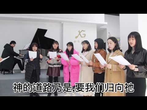 神之路 活力之音诗歌分享