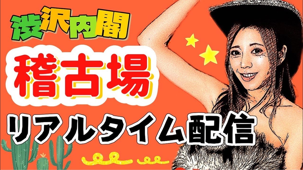 エンタメ誕生祭2026年ダンス稽古配信