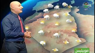 Weather forecast for Algeria for the evening of Friday, March 20, 2026 screenshot 3