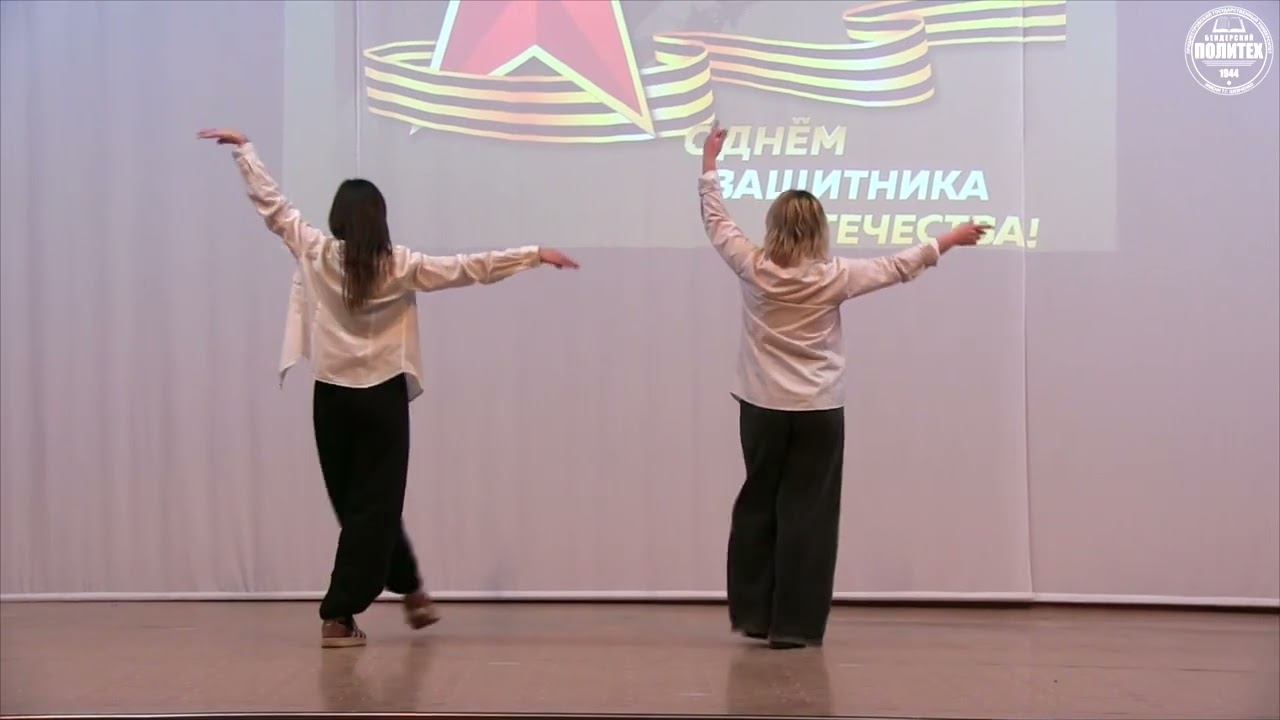 06.03.2026 - Девочки мальчикам