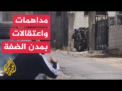 قوات الاحتلال تقتحم مخيم نور شمس بطولكرم وتشتبك مع شبان فلسطينيين