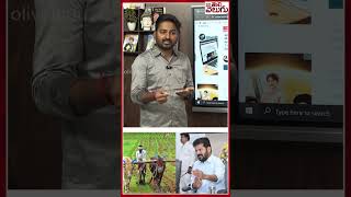 #RevanthreddySensationalDecision #paddy #Revanthreddy #manatolivelugu #manatolivelugulatestnews
