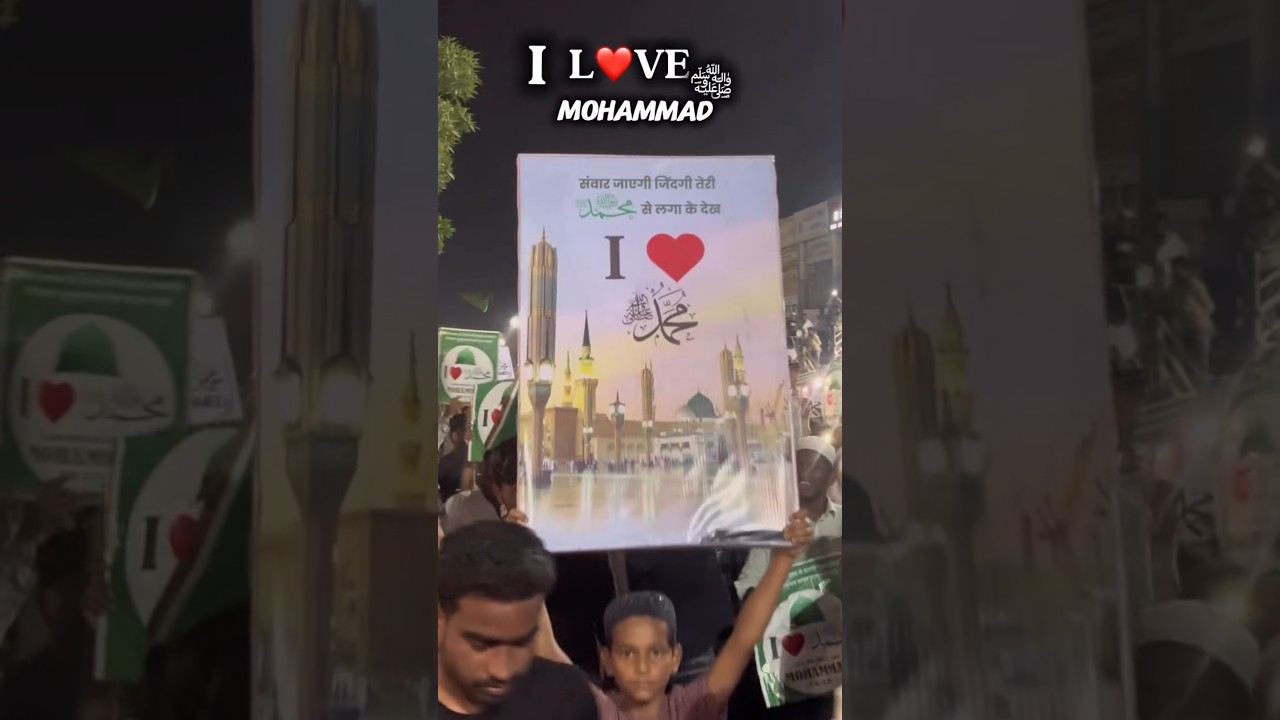 I love Muhammad🤲🇸🇦🇸🇦🕋