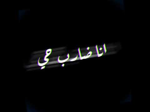 حالات واتس ويجز دورك جاي