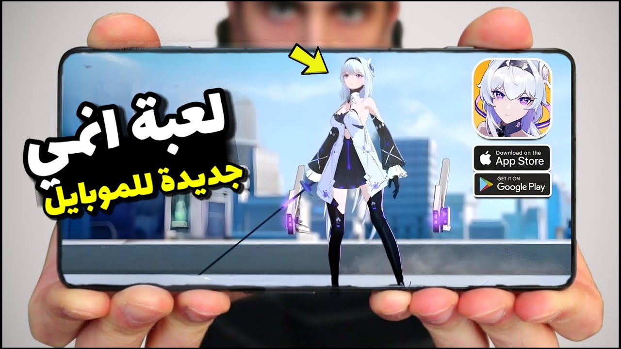 حصريا لعبة انمي جديدة Anchor Panic للاندرويد و الايفون 2025