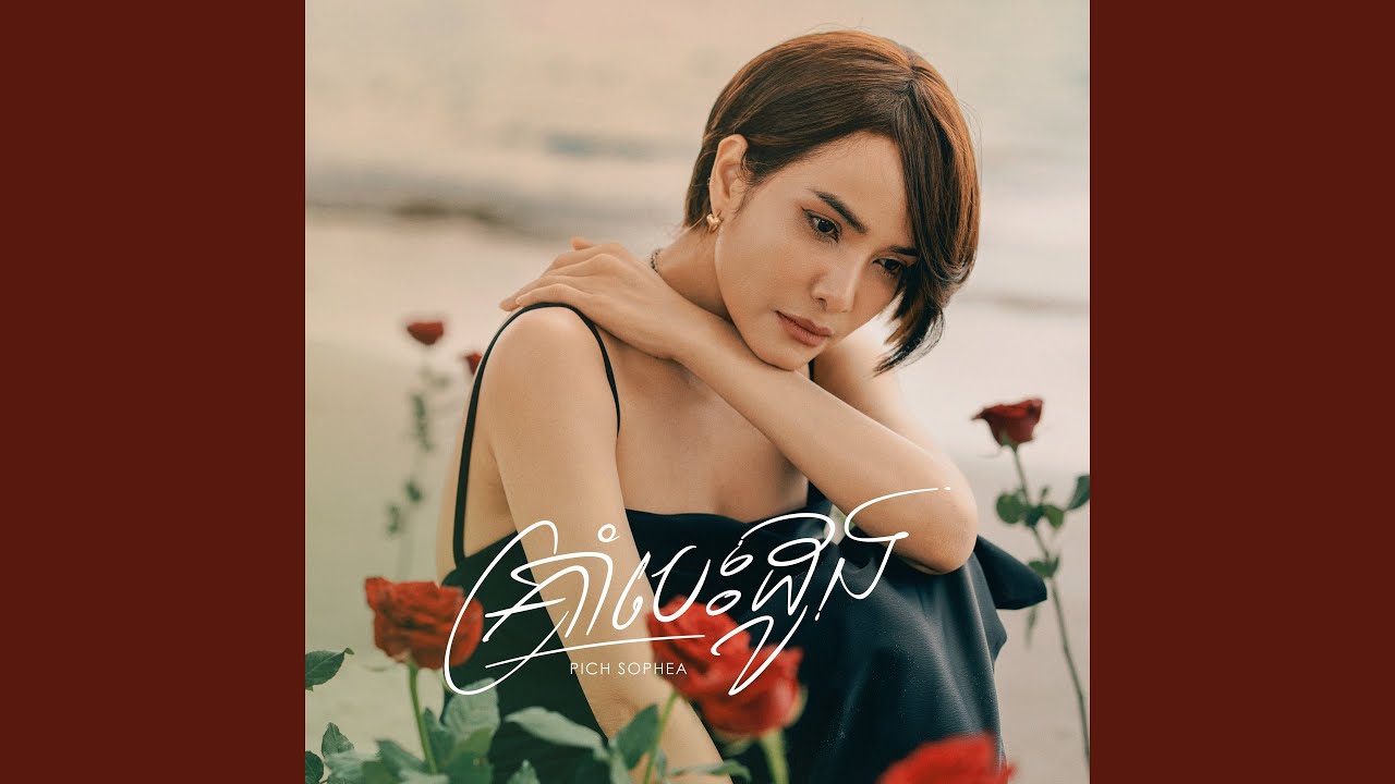 គ្រាំបេះដូង