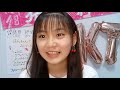 猪原 絆愛(HKT48 研究生) の動画、YouTube動画。