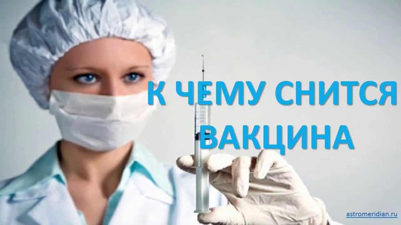 К чему снится ваза