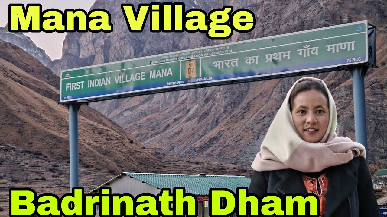 अचानक जाना हुआ बद्रीनाथ धाम ||Badrinath Dham Yatra 2025 ||Mana Village||Avantika Chauhan Vlogs 