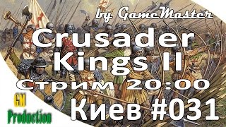 Crusader Kings II обзор и прохождение. Киев. Русский север.