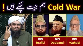SUNDAY's Special | Engineer Muhammad Ali Mirza has WON Cold War against ULMA of all  FIRQAs ! ! !