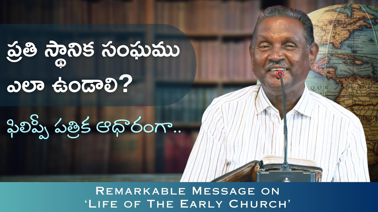 Essential features of Every Local Church (2) | Bro. Paul Gandhi