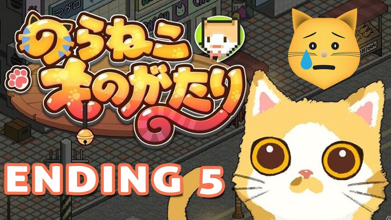 A Street Cat's Tale : Support Edition Gameplay Sad Ending 5 - Solitude. Steam/PC version