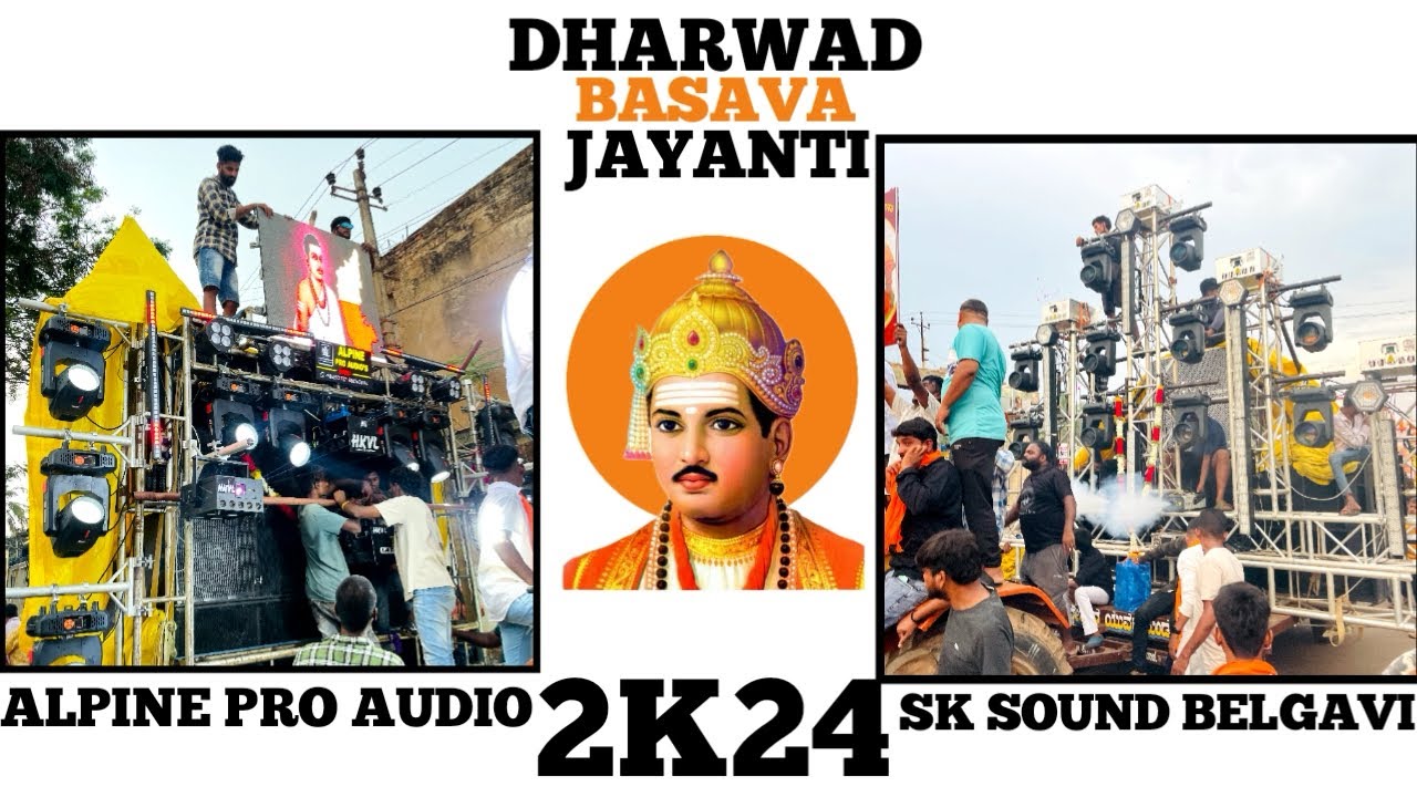Basava Jayanti in Dharwad 2k24❤️🔥 #alpineprosound #hkvllights #sksound #rtglights