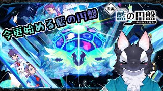 【ゲーム実況】スグリくんをわからせよう【ケモV/うたかたカオル】
