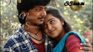 Aale Saachuputta Kannala song  lyrics