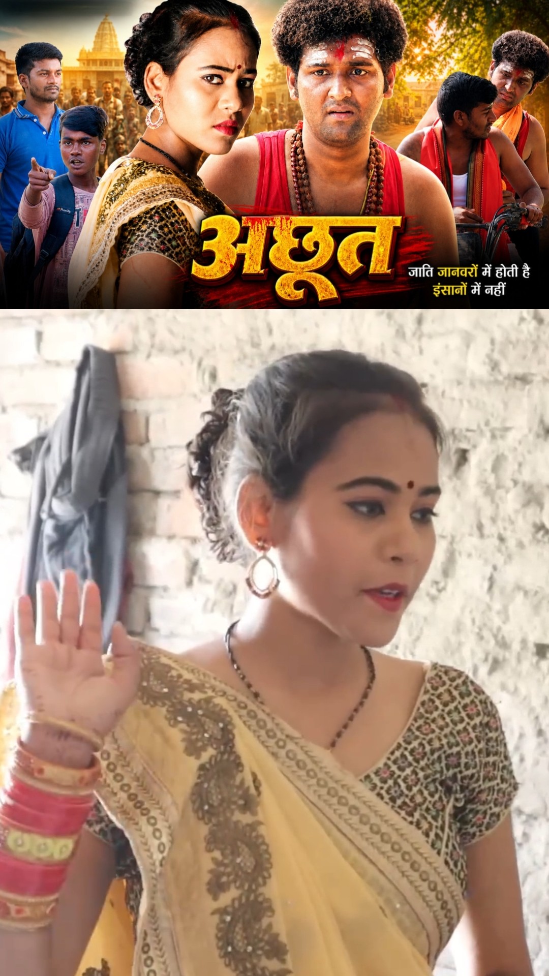 😆 कॉमेडी एक्टिंग - ShareChat