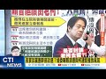 政治內鬥