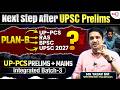 UPSC Prelims Kharab Hua❓ Don't Panic! Time for Bounce Back Plan B | UP-PCS, RAS, BPSC &amp; UPSC 2027
